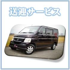 ペットの救急車